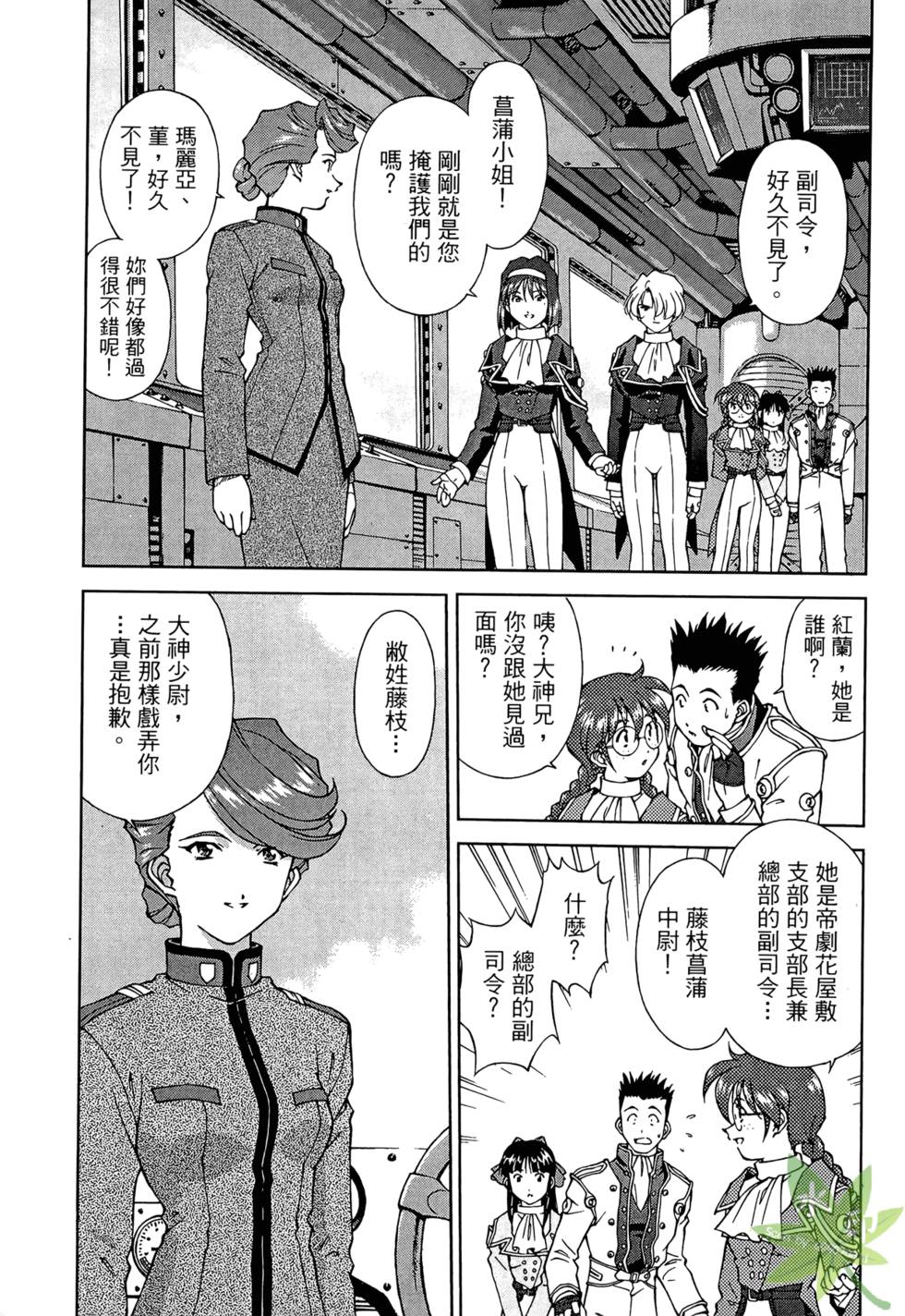 第98页