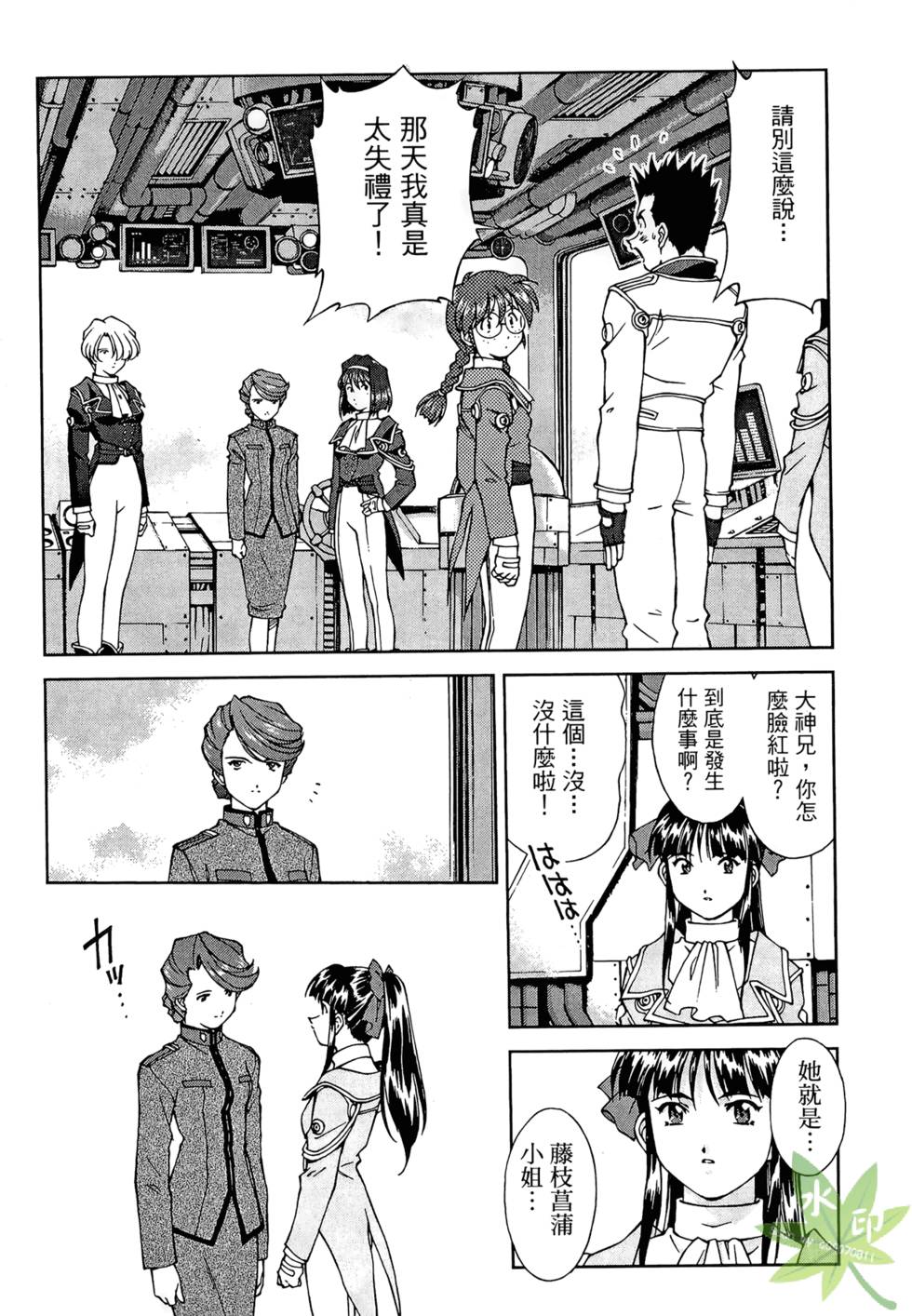 第99页