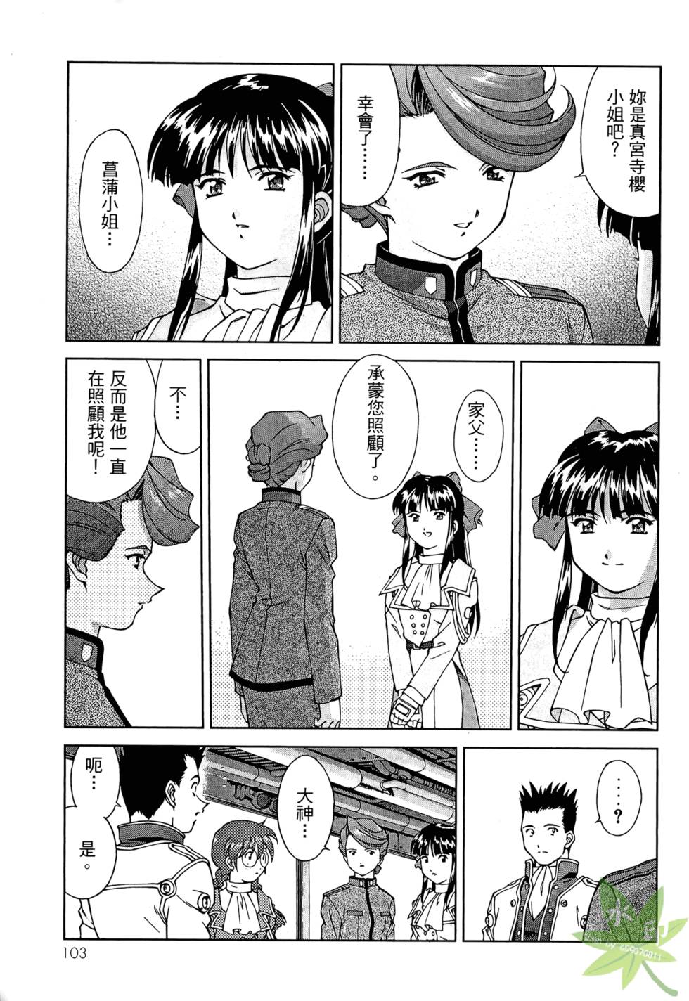第100页