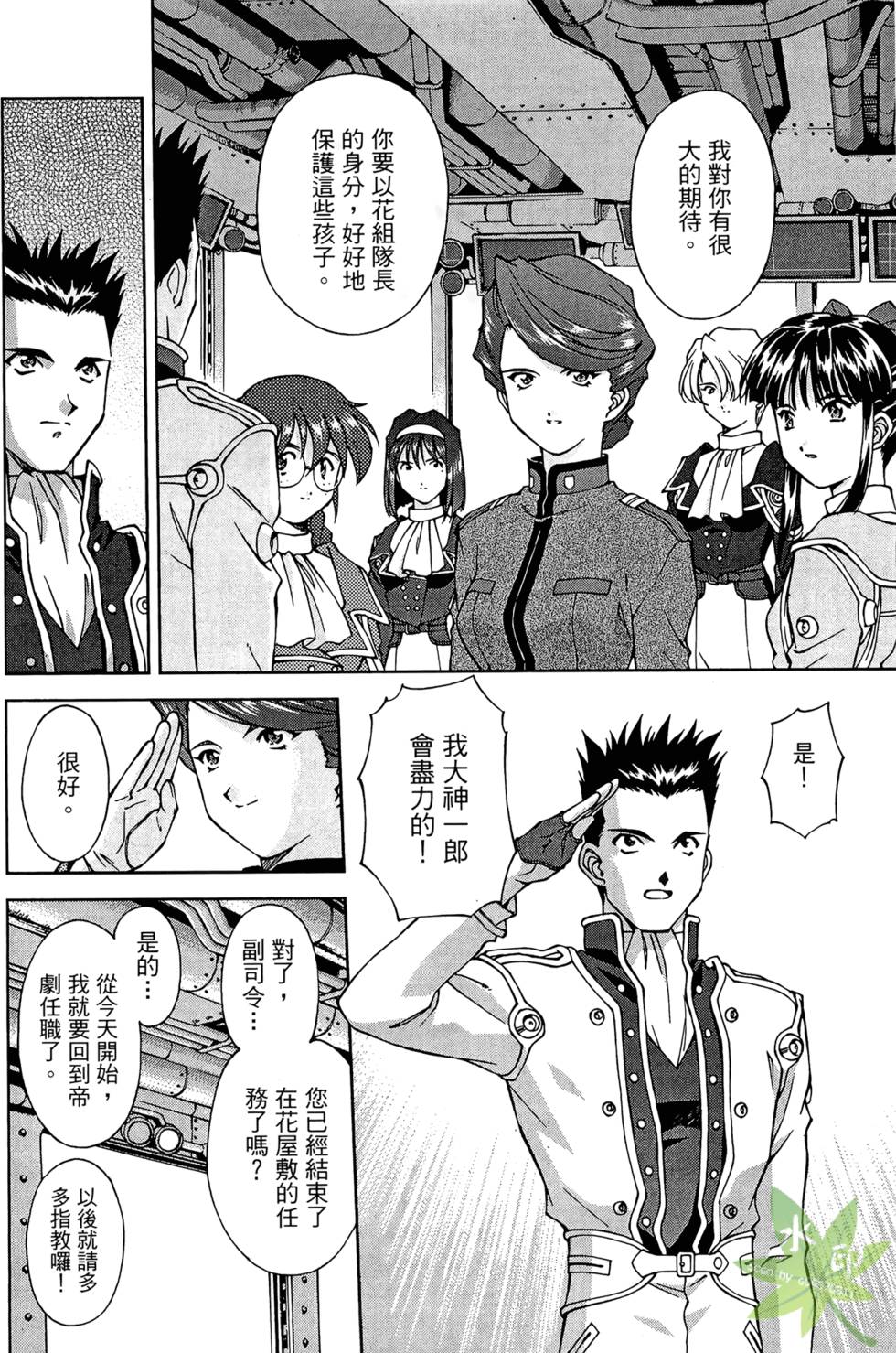 第101页