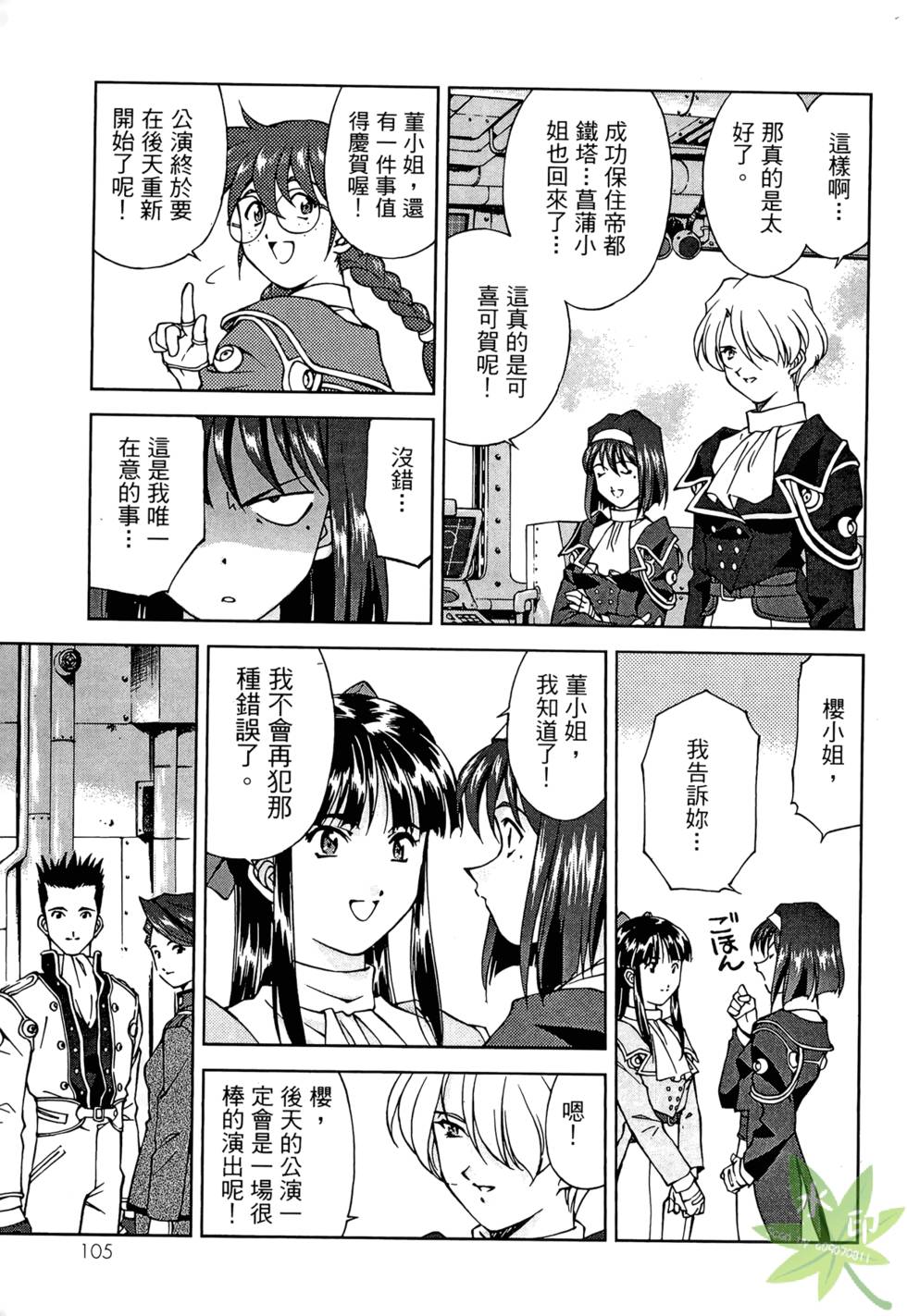 第102页
