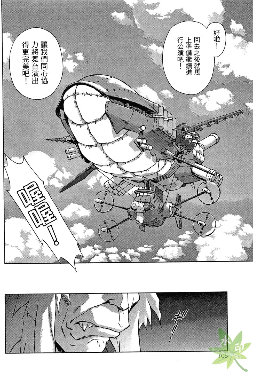 第103页