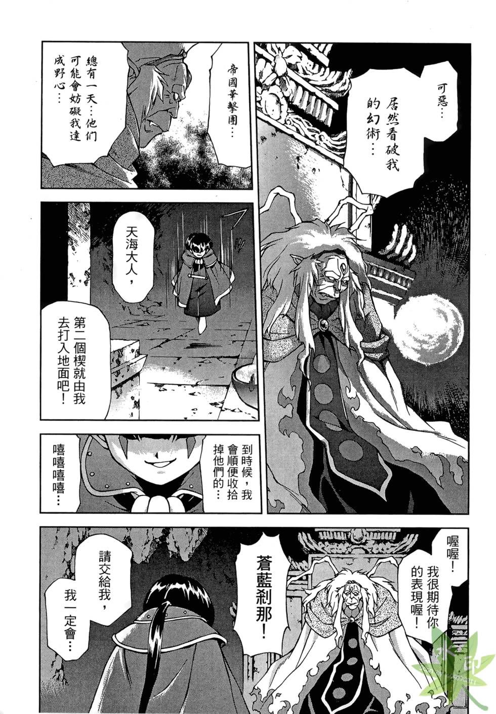第104页