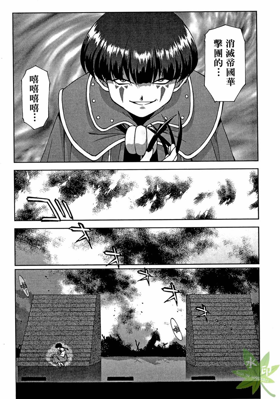 第105页