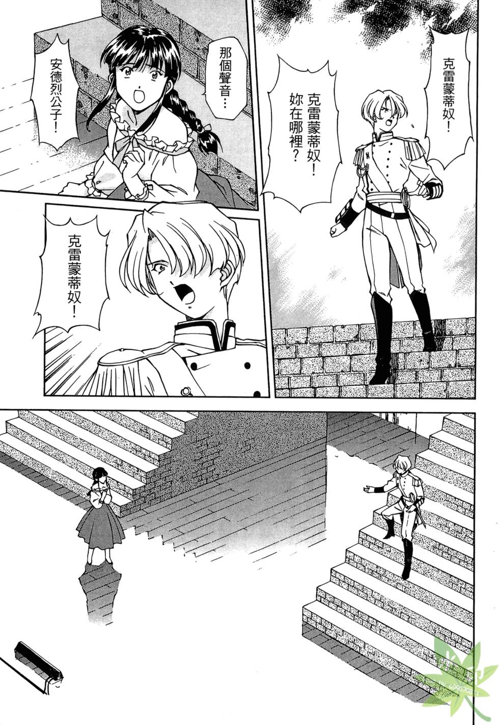 第106页