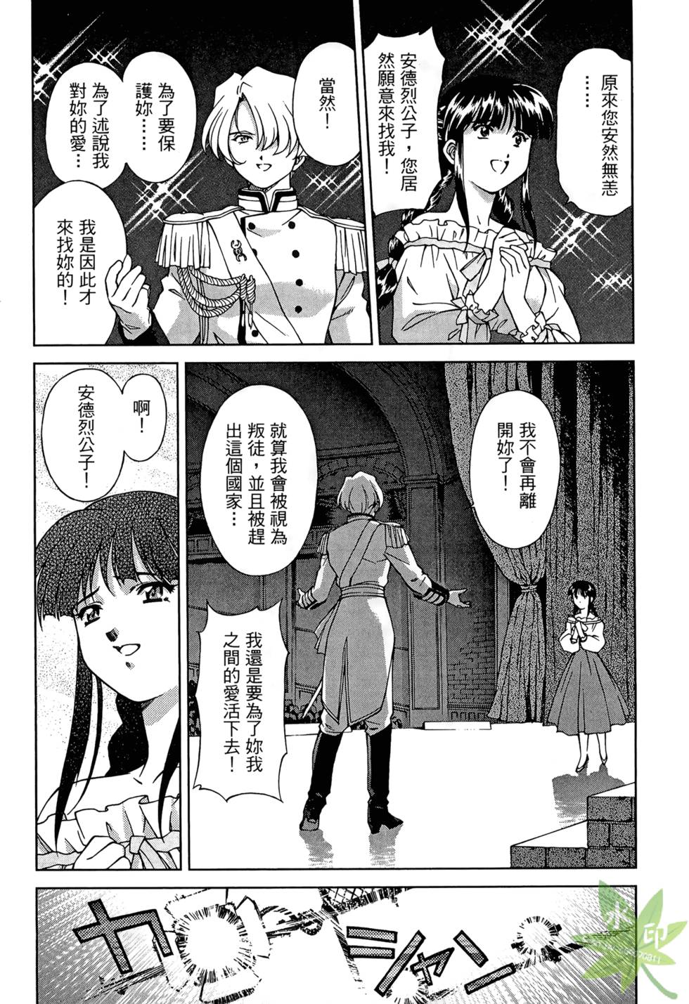 第107页