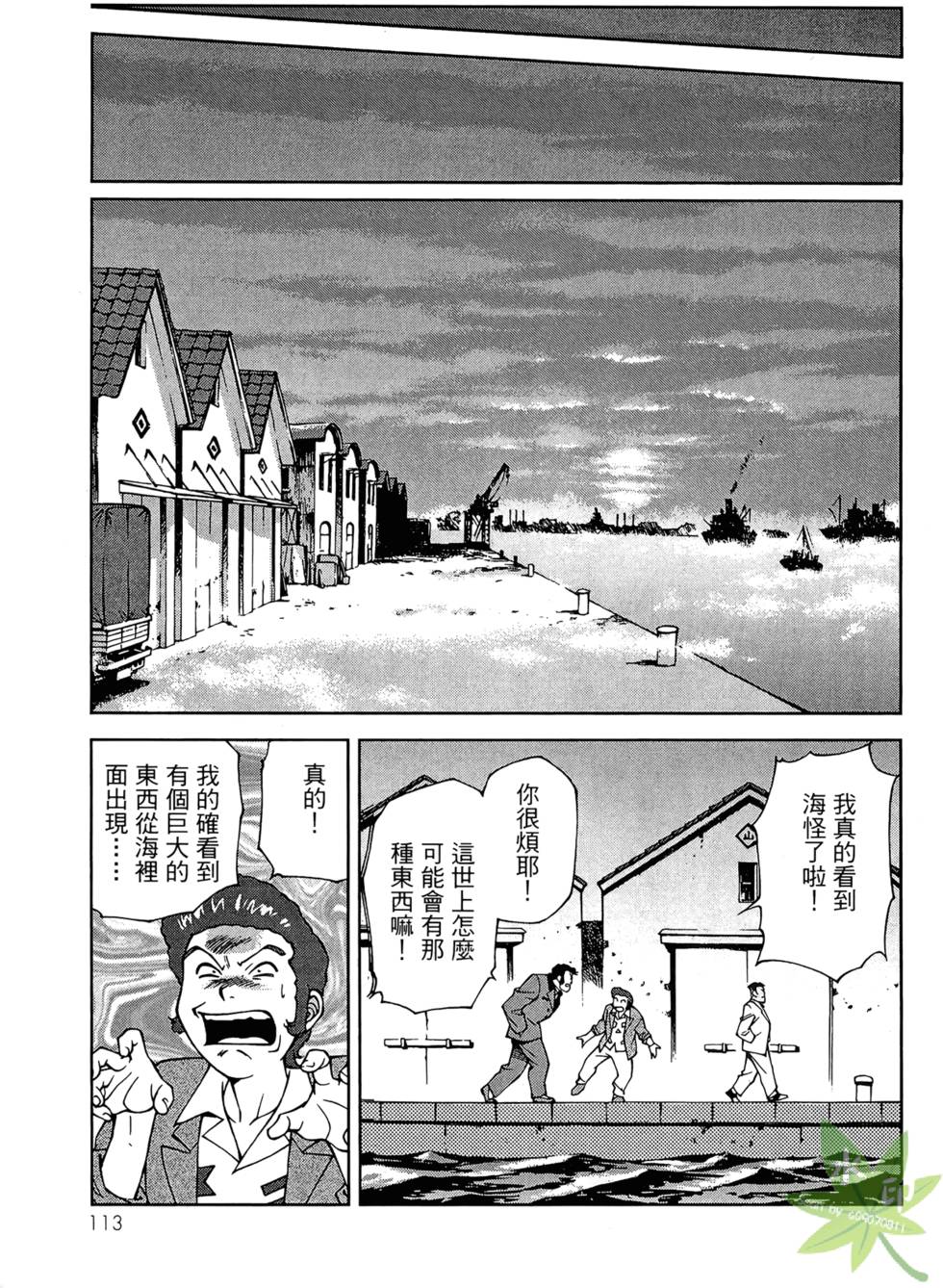 第110页