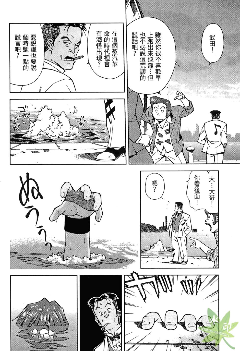 第111页