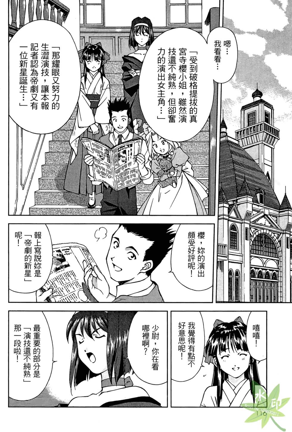 第113页
