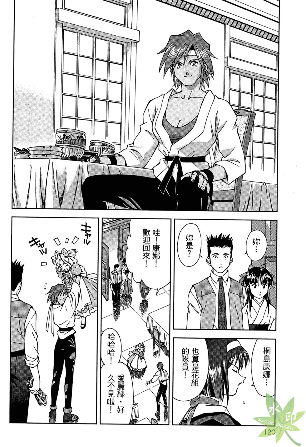 第117页