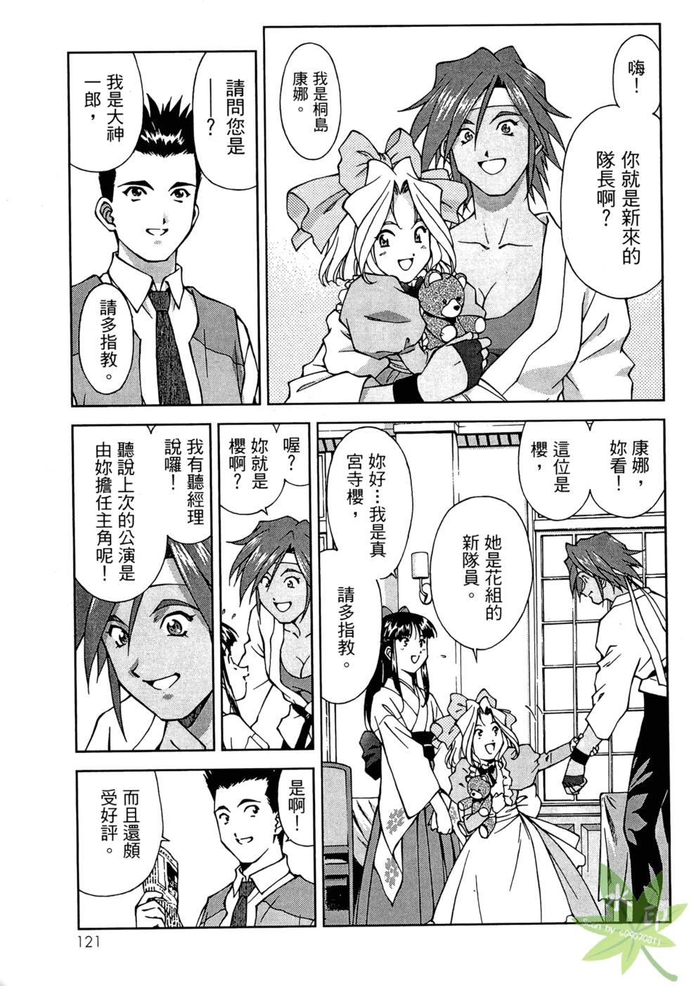 第118页