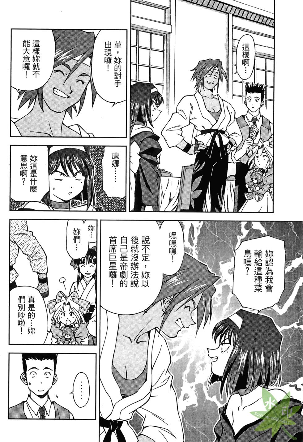 第119页