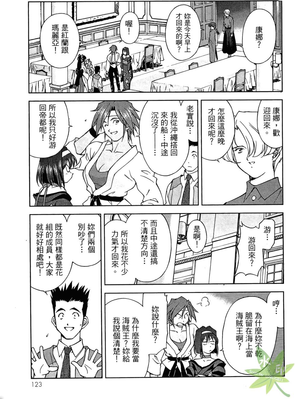 第120页