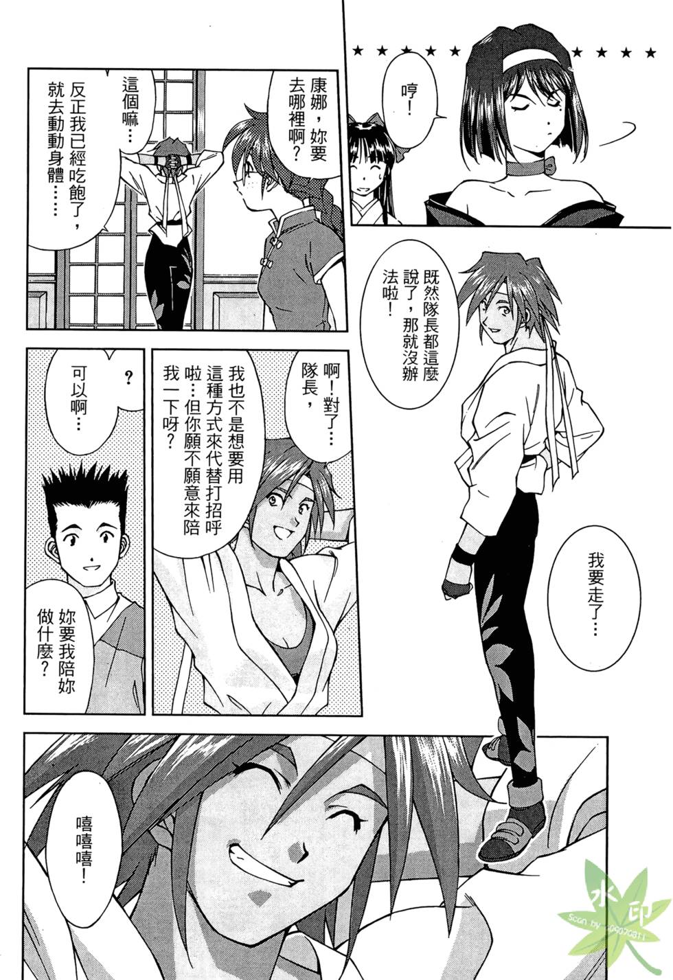 第121页