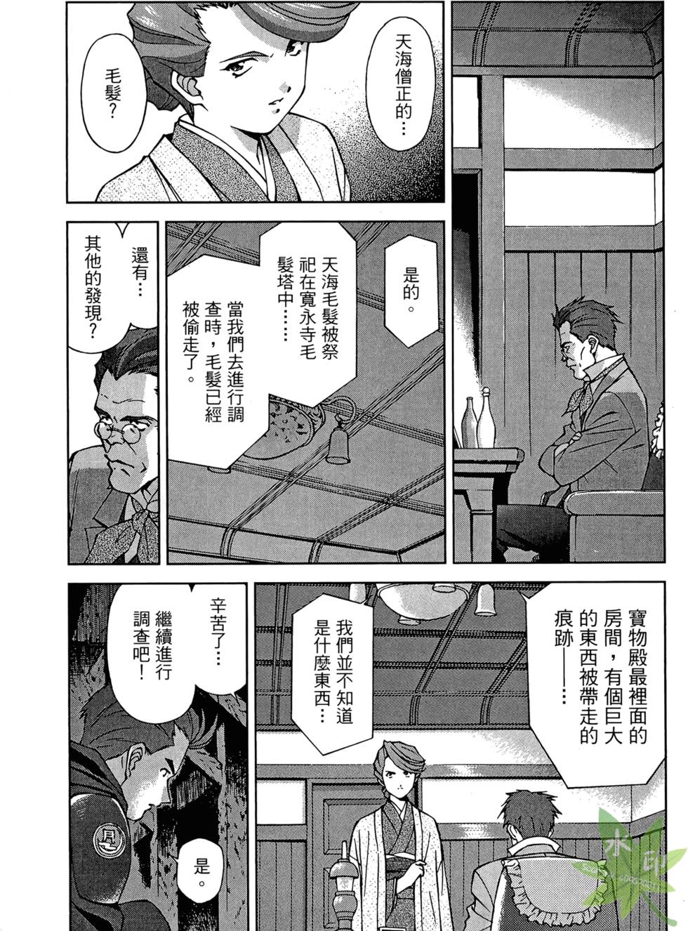 第122页