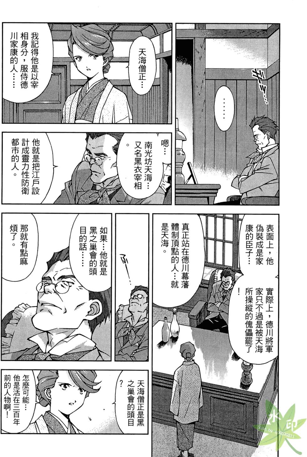 第123页