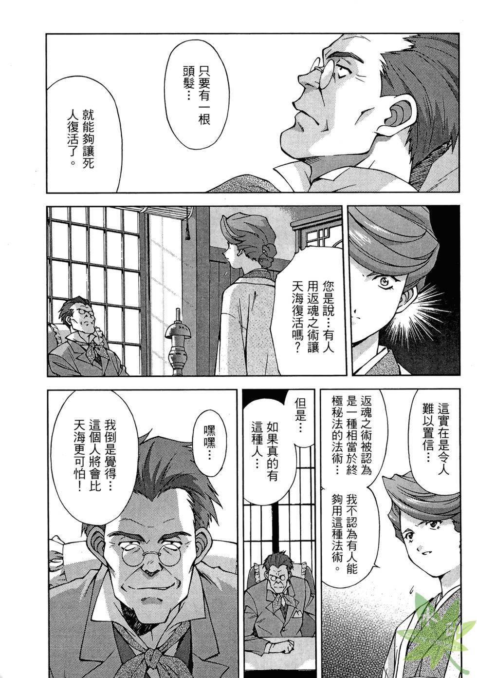 第124页