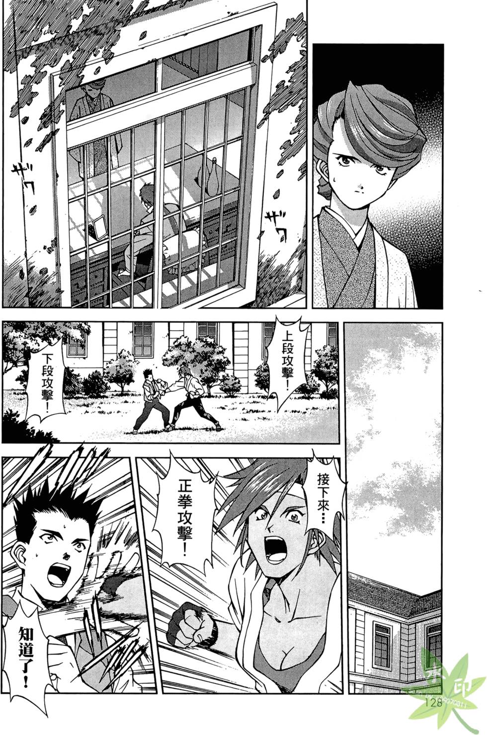第125页