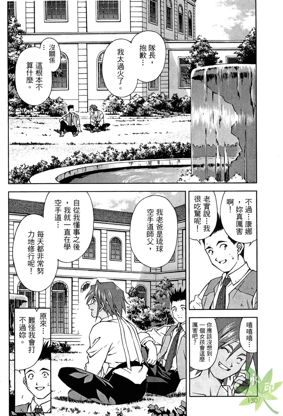 第127页