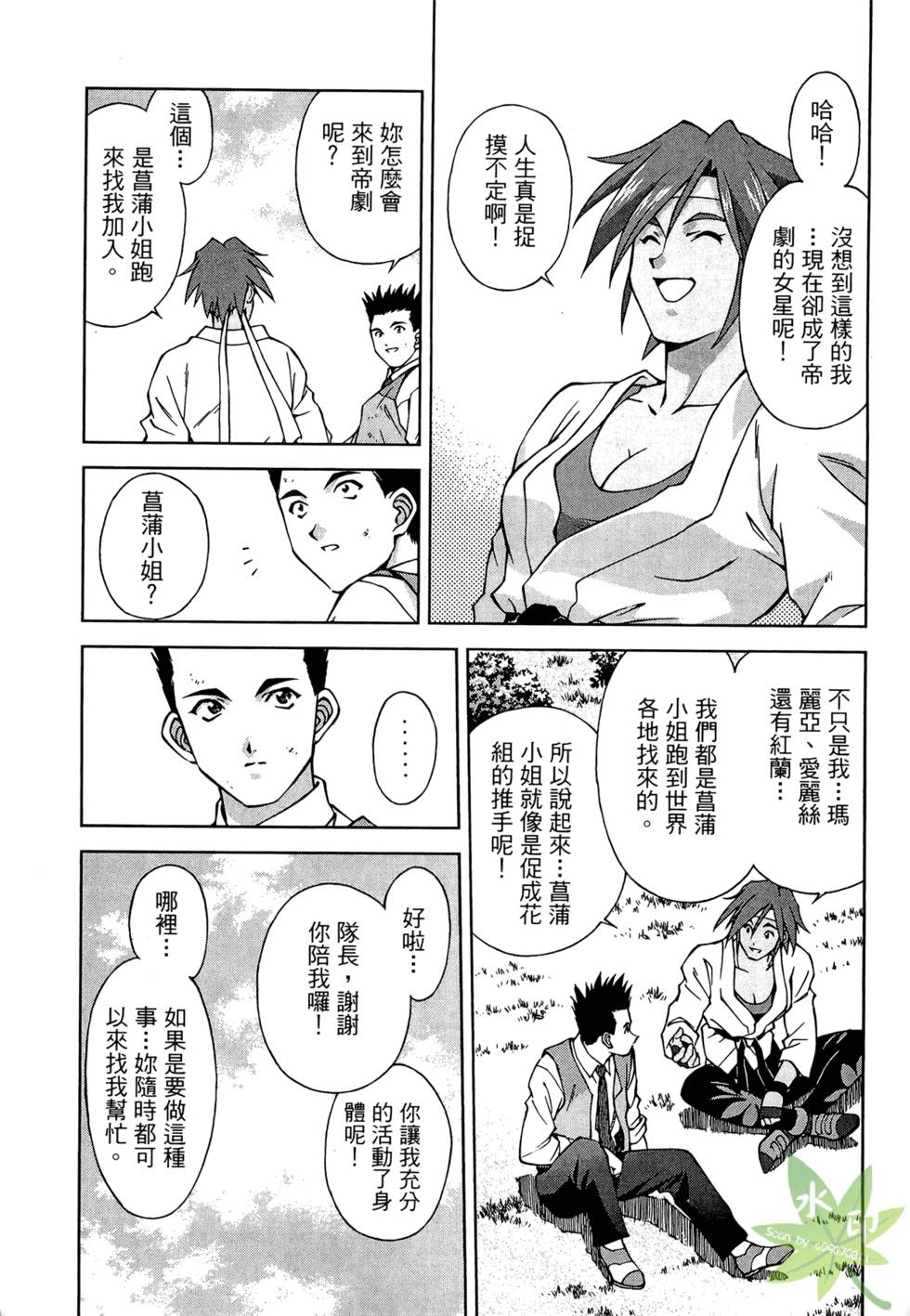第128页