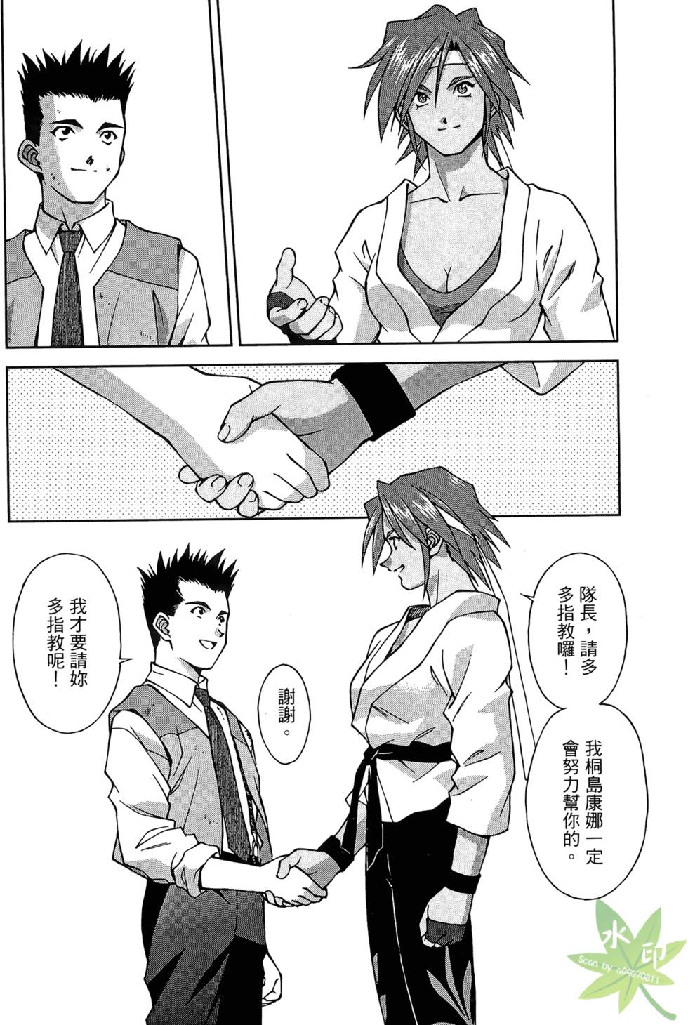 第129页