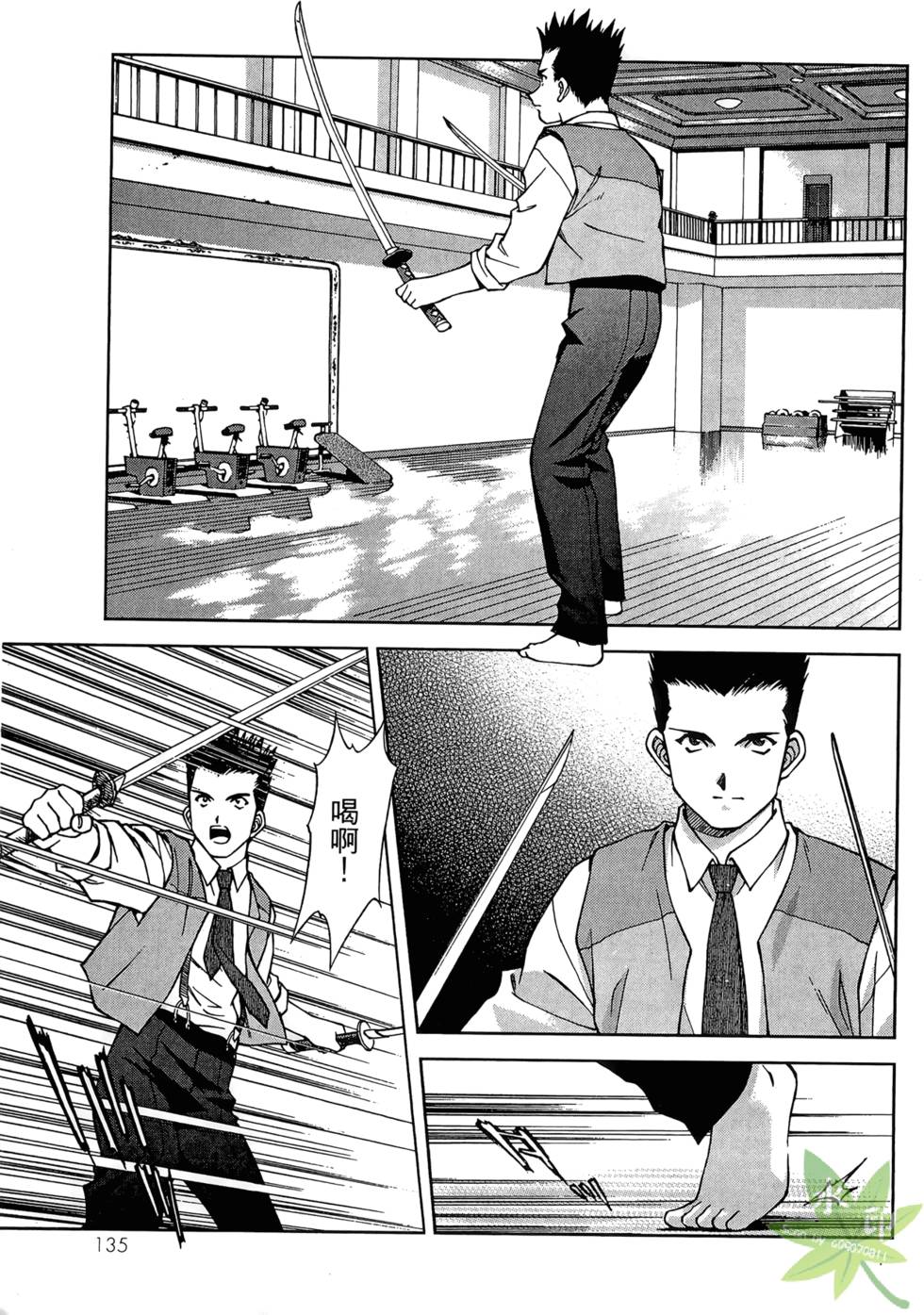 第132页