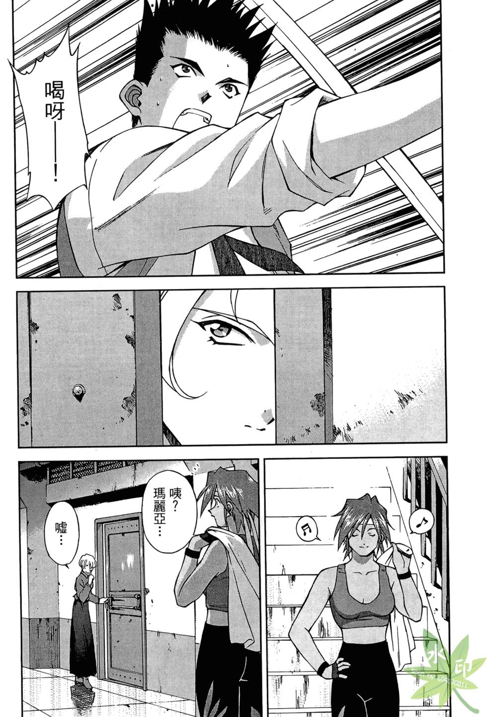 第133页