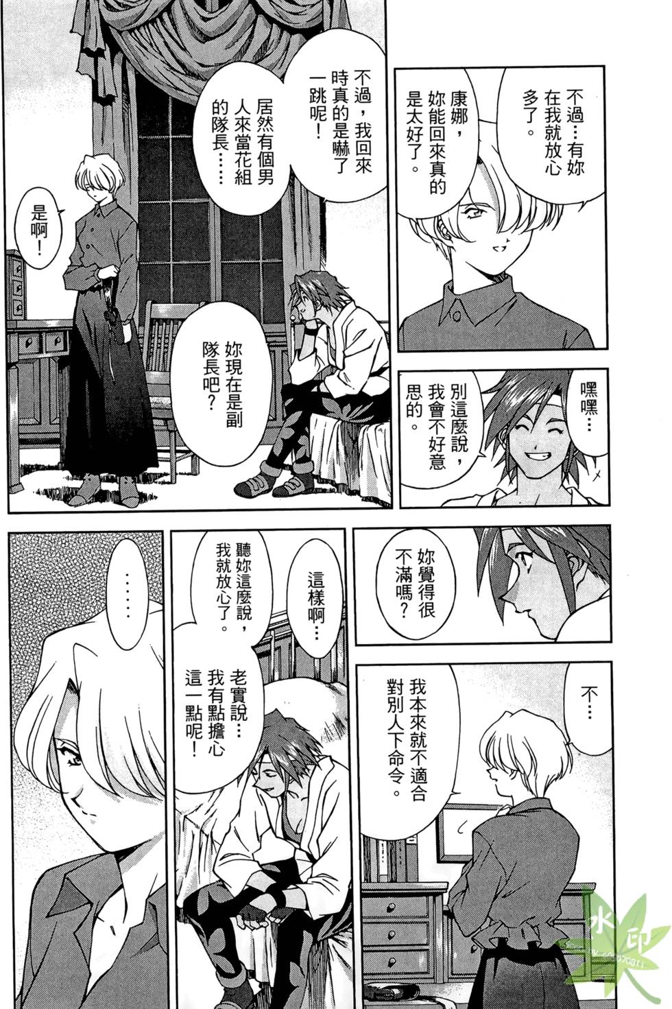 第135页