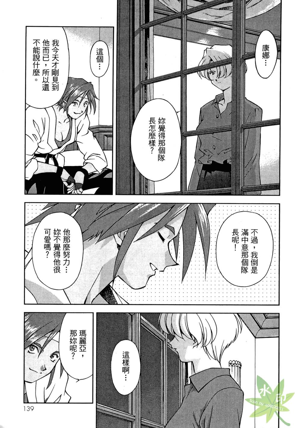 第136页
