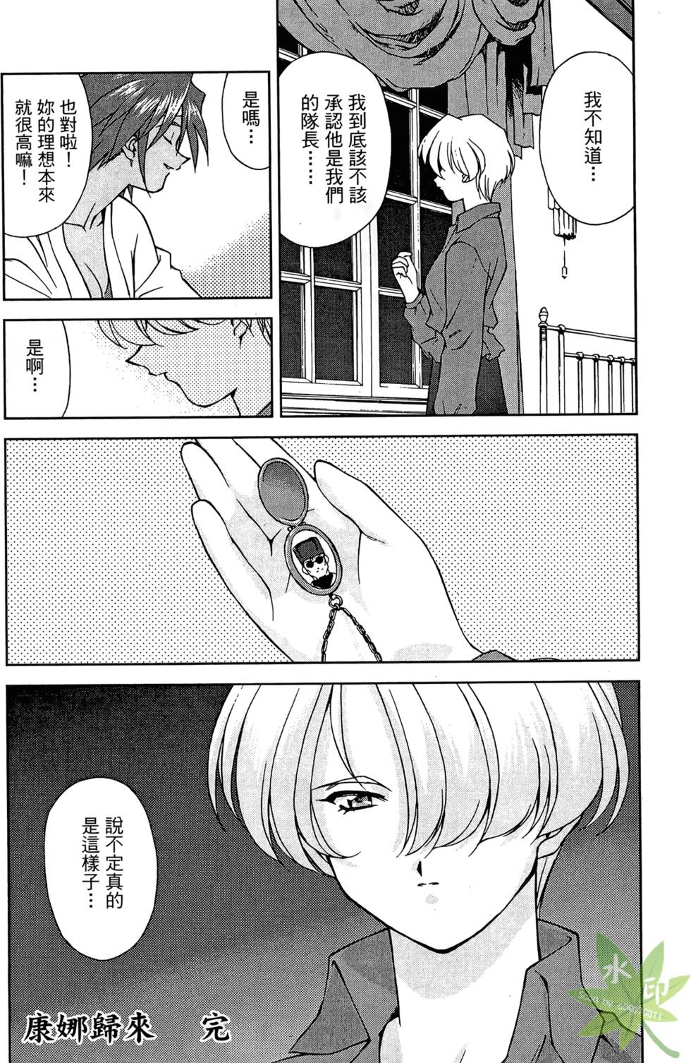 第137页