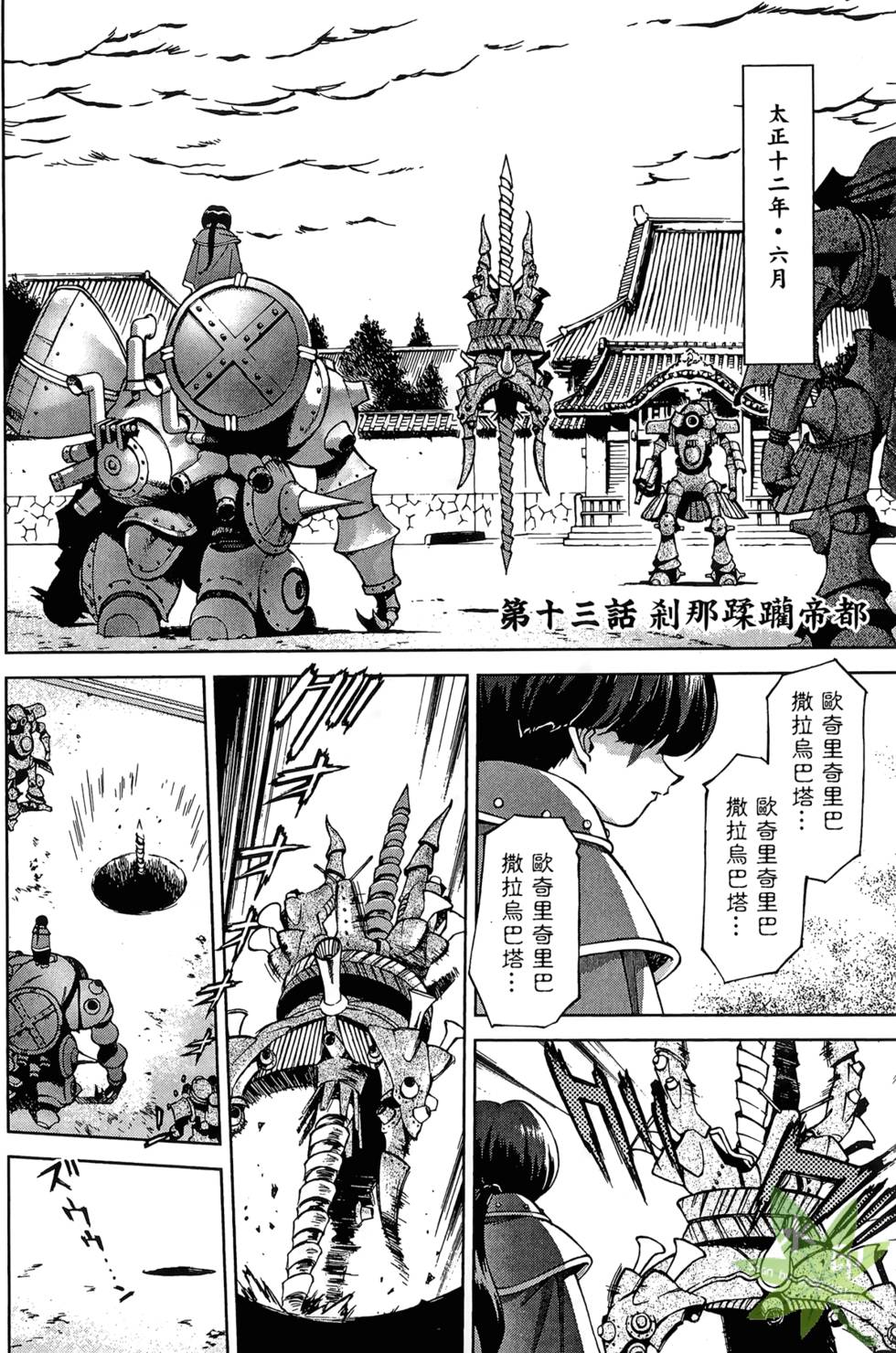 第139页