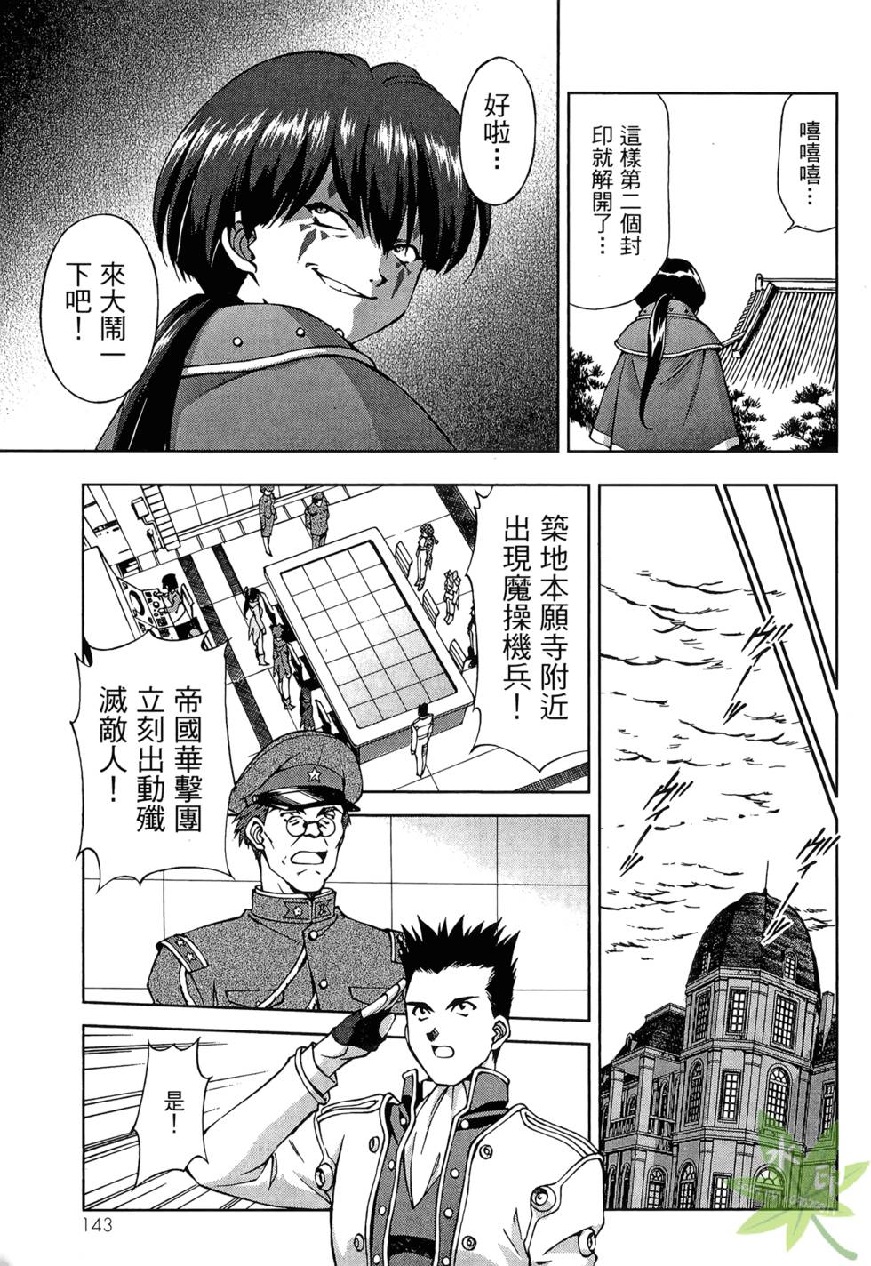 第140页
