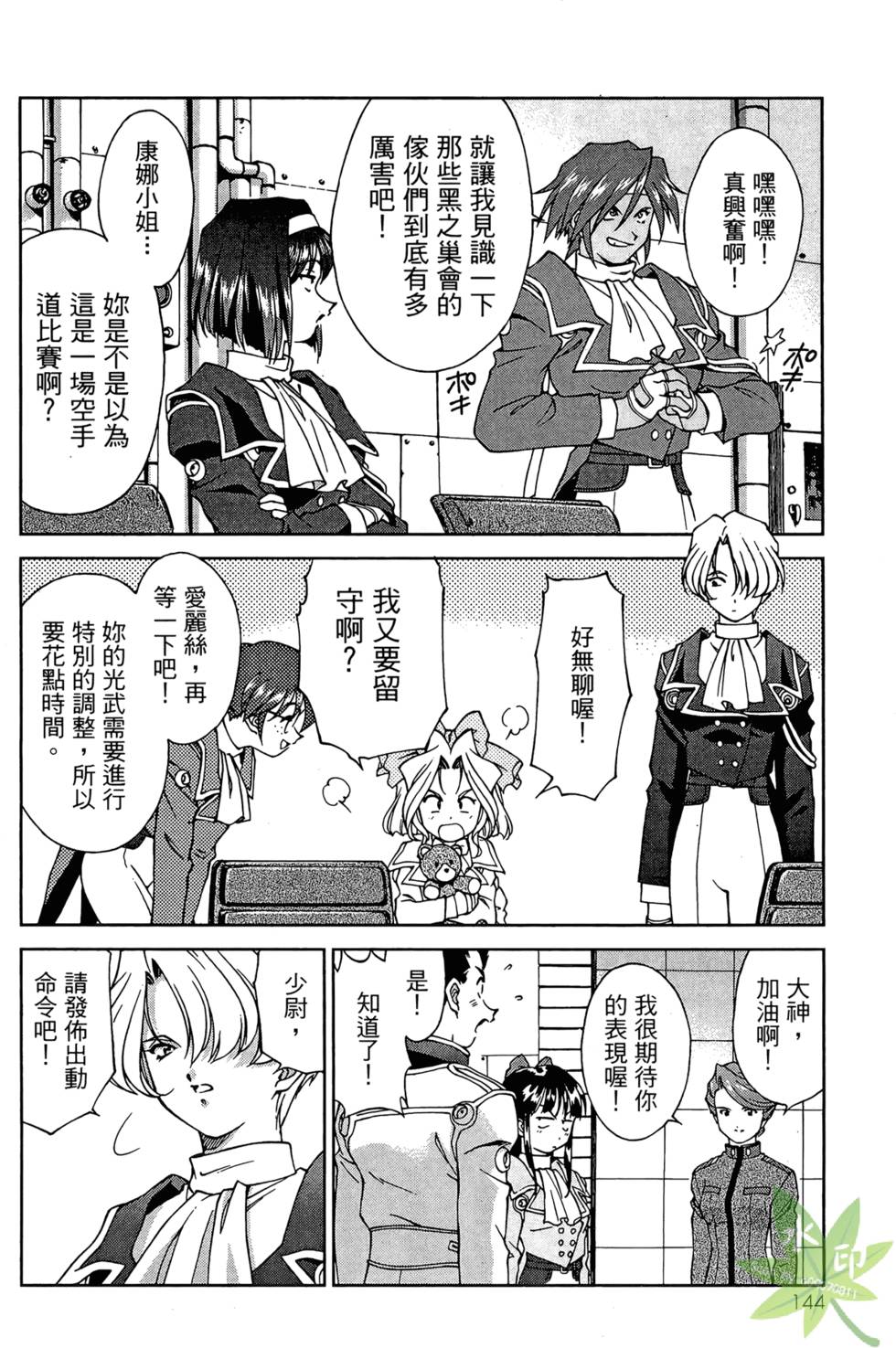 第141页