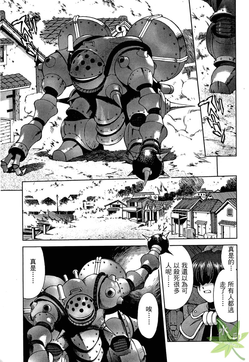 第144页