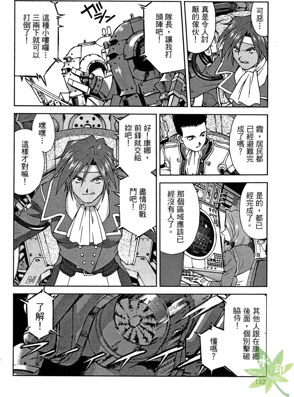 第149页