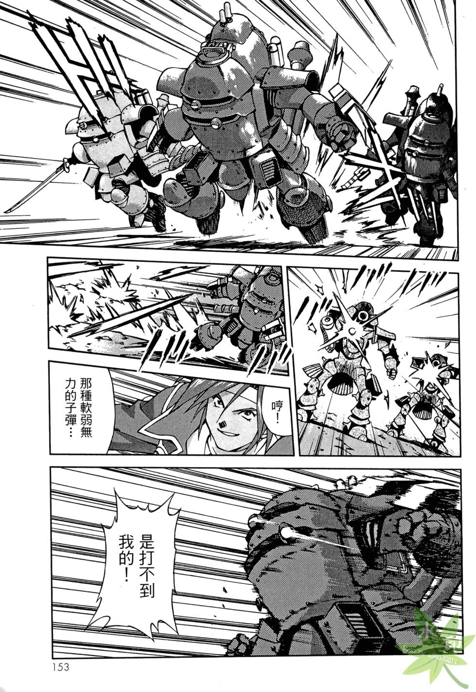 第150页