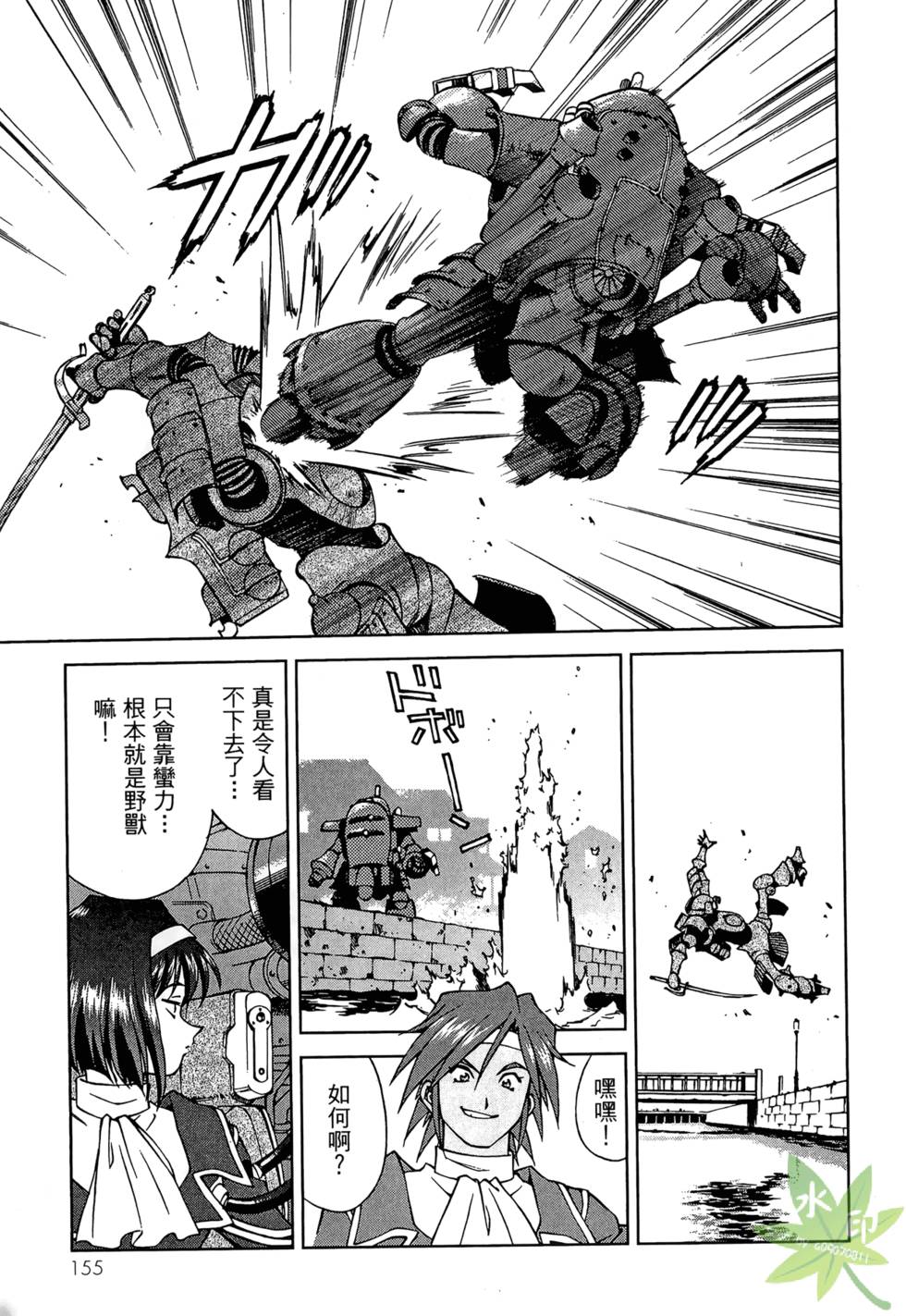 第152页