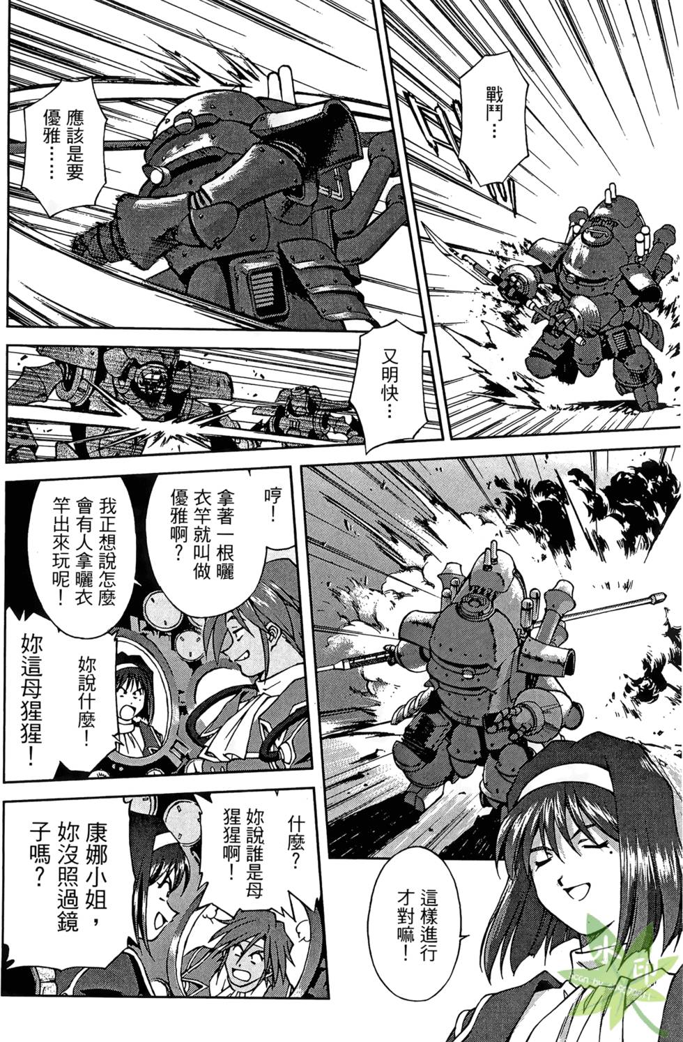 第153页