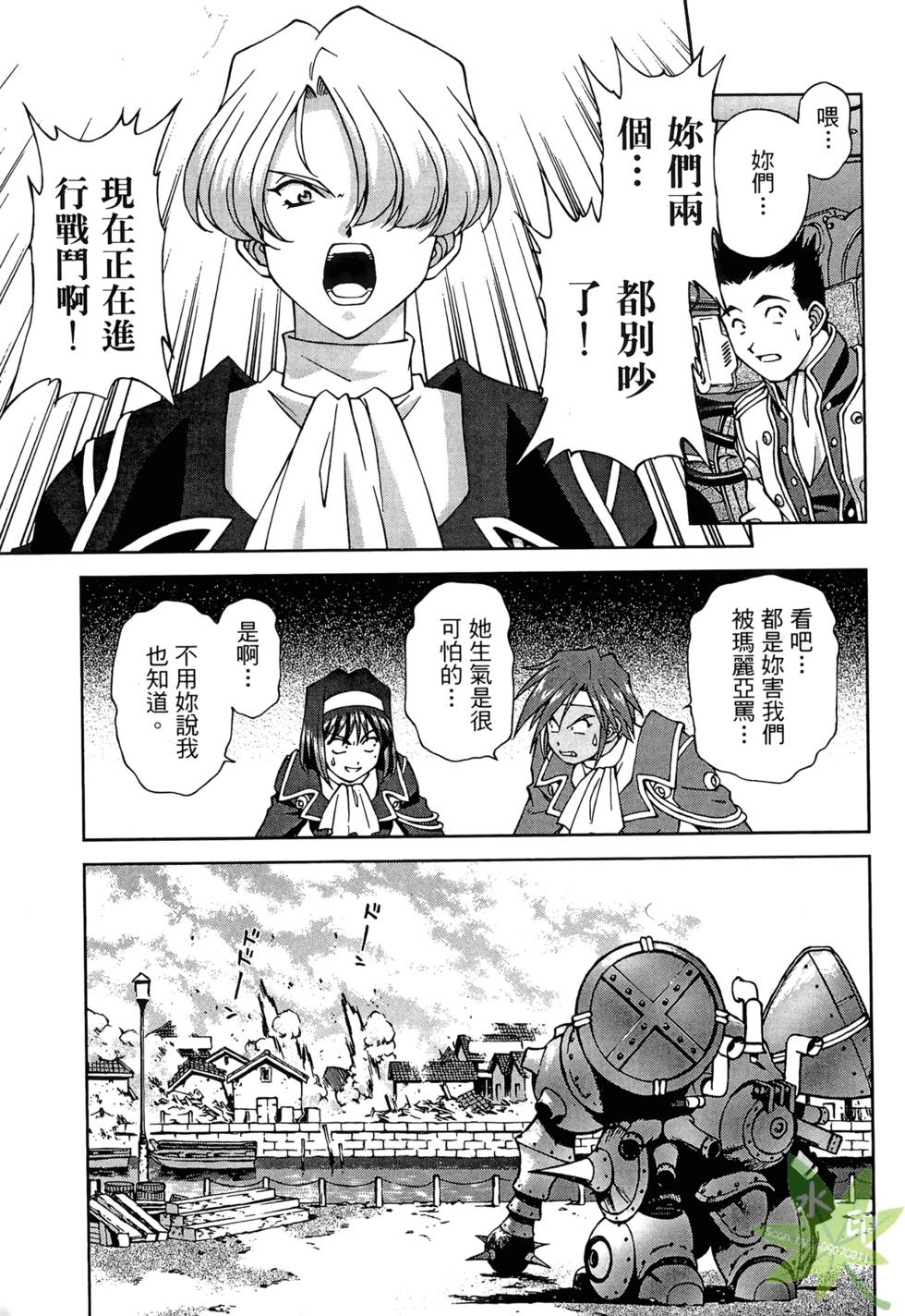第154页