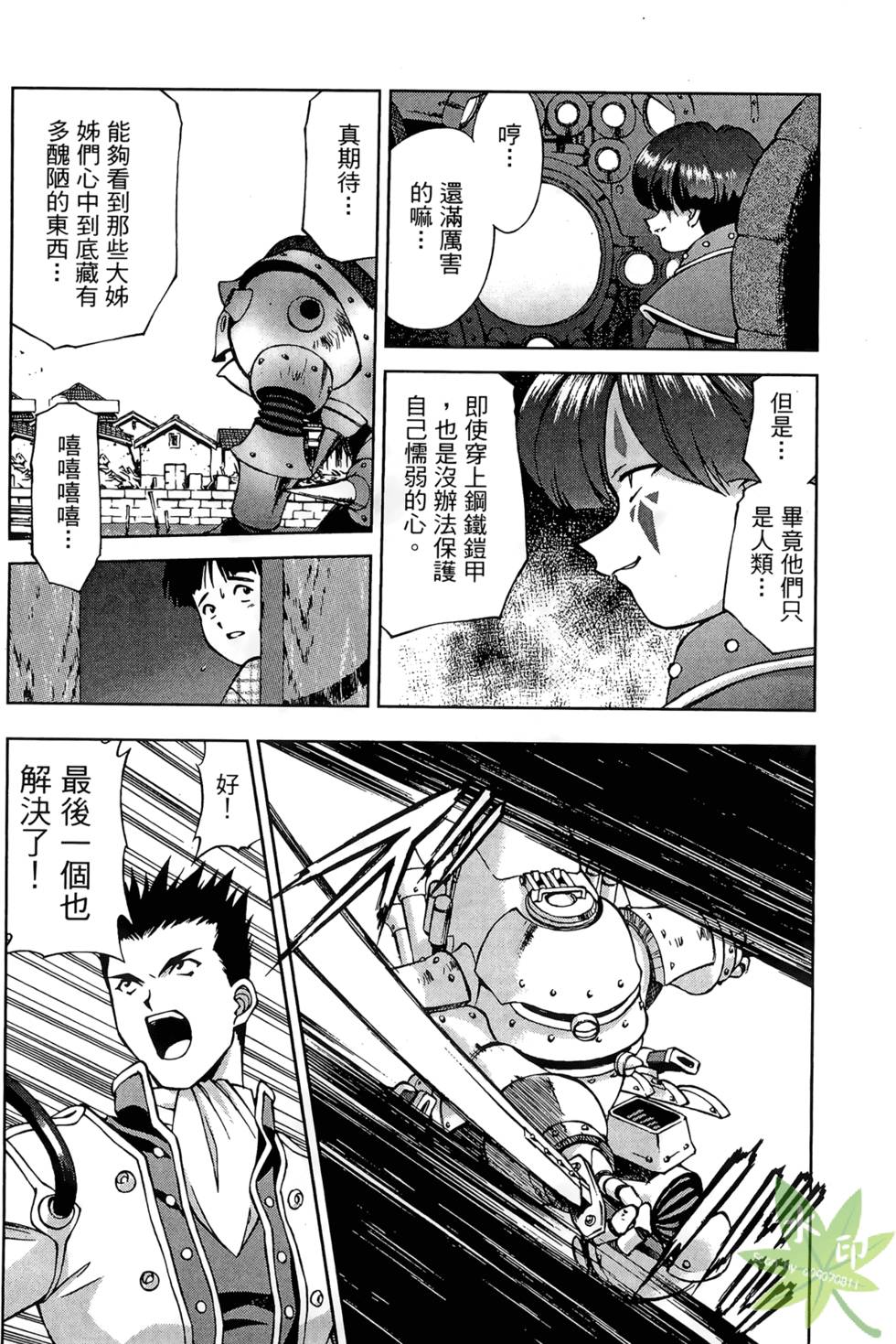 第155页