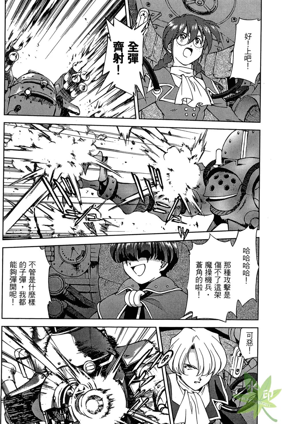 第157页