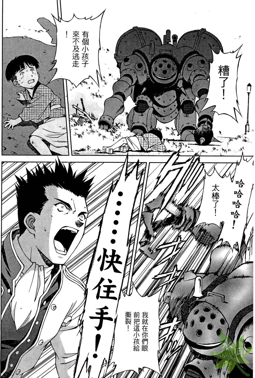 第159页