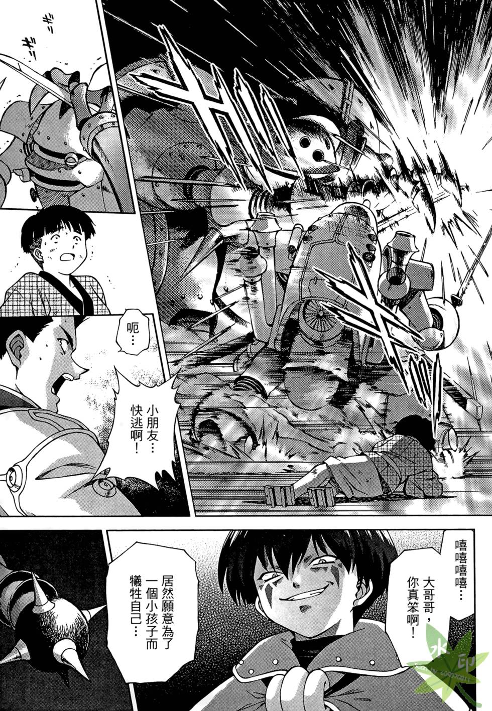 第160页