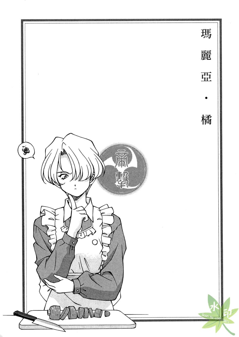 第162页