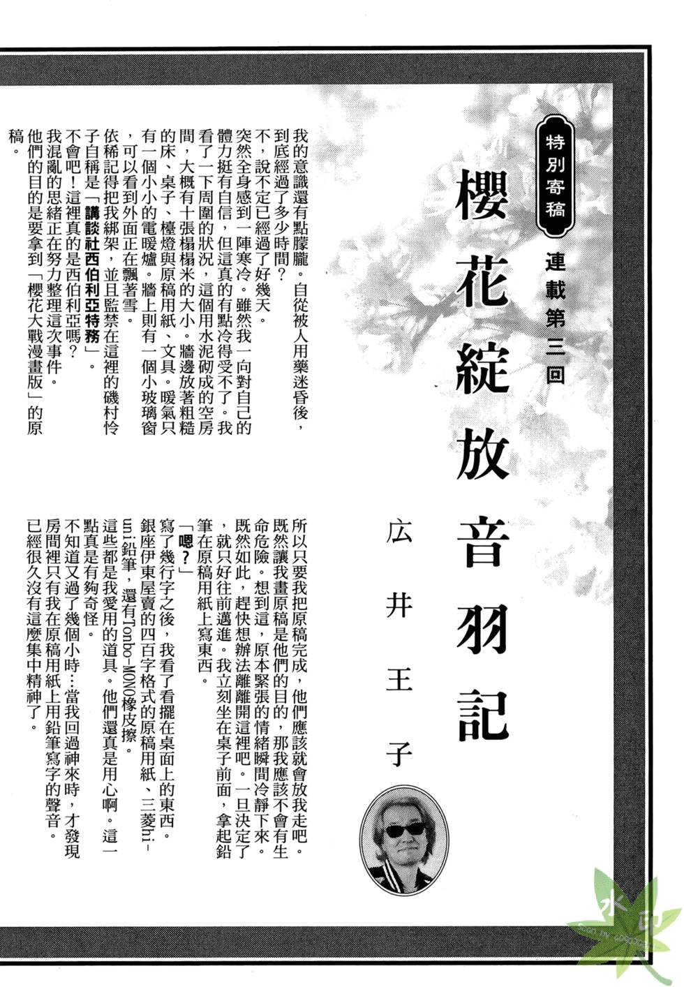 第163页