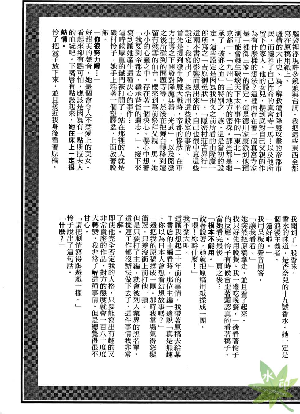 第164页