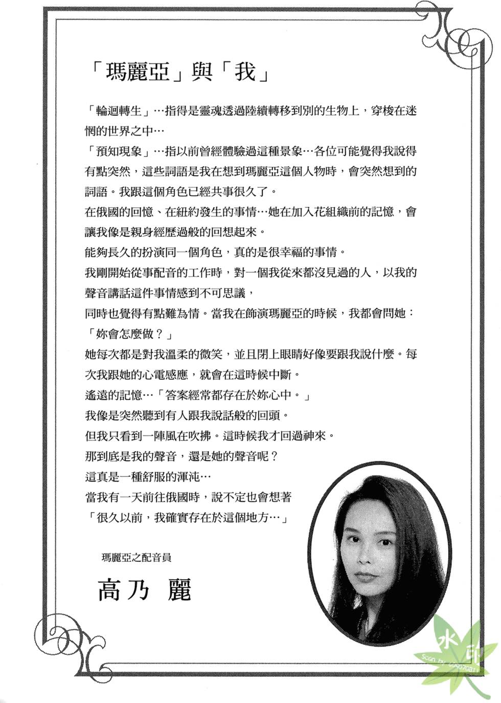 第166页