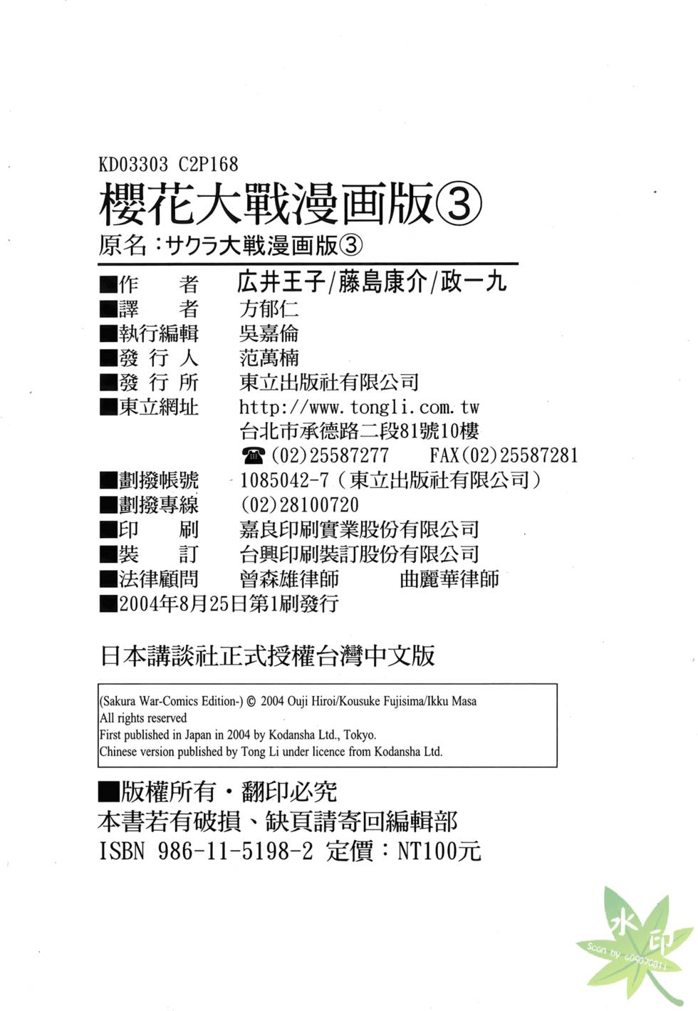 第167页