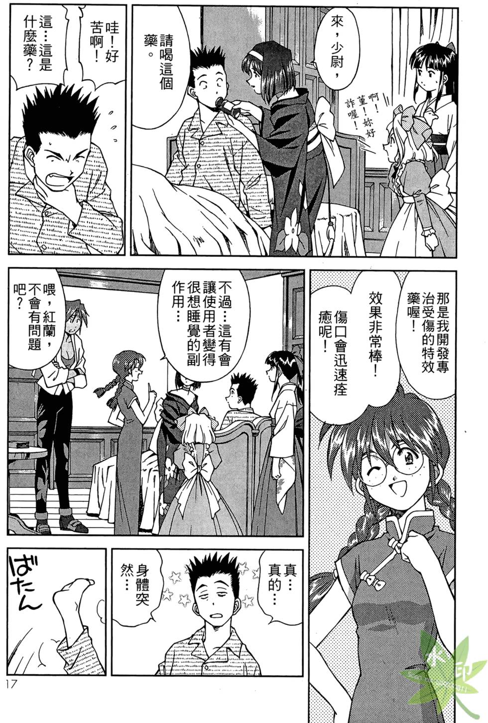 第14页