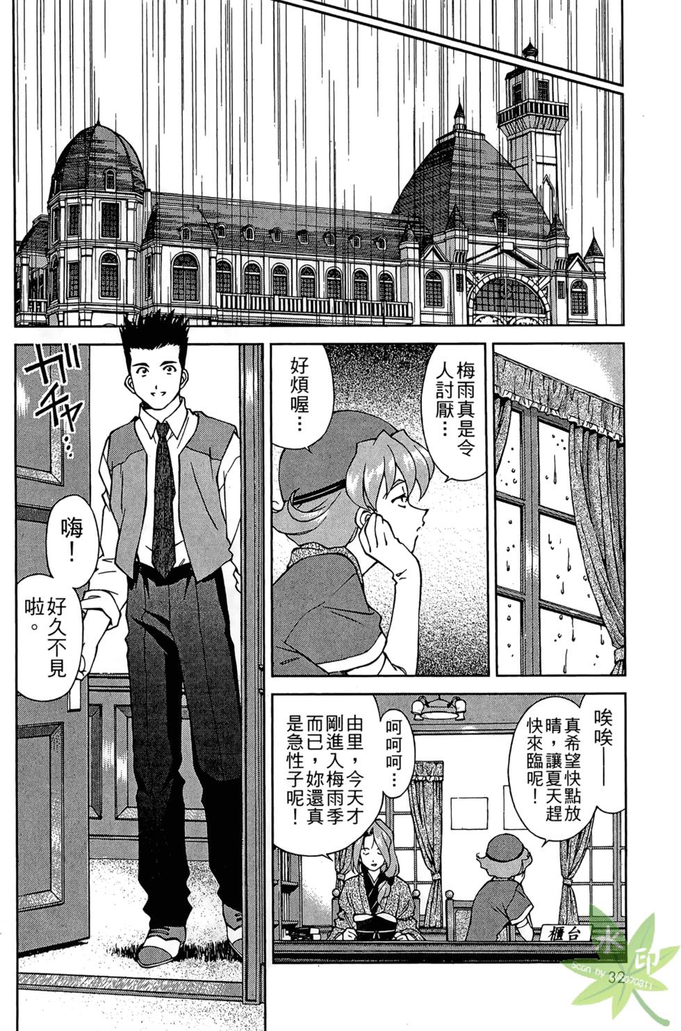 第29页